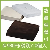 プレミアムタッチ　毛布|冬の粗品・景品