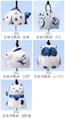 なつかし屋 風鈴 陶器製350～354 | 粗品と景品の発見マーケット
