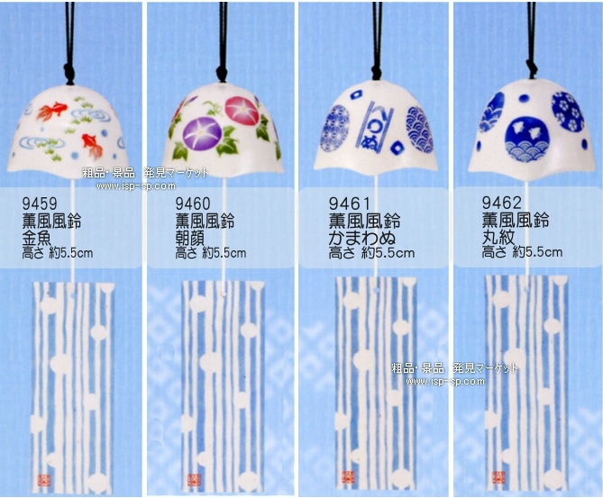 なつかし屋 風鈴 陶器9459～62 | 粗品と景品の発見マーケット