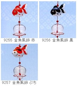 なつかし屋 風鈴 ガラス製（金魚陶器）9255～7 | 粗品と景品の発見