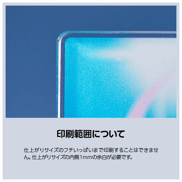 8個以上 アクリルスタンド5mm厚 フルカラー印刷｜プリント
