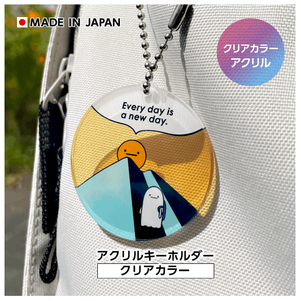 クリアカラーキーホルダー 3mm厚 フルカラー印刷｜プリント