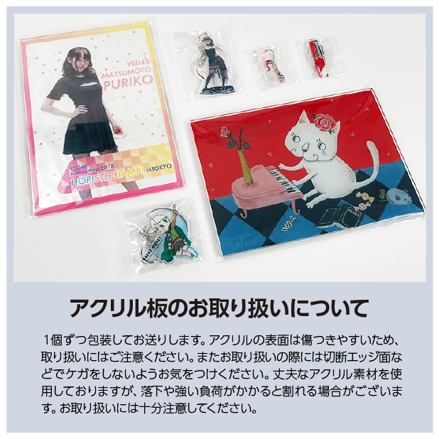 アクリルミニブロック 8mm厚 フルカラー印刷｜プリント