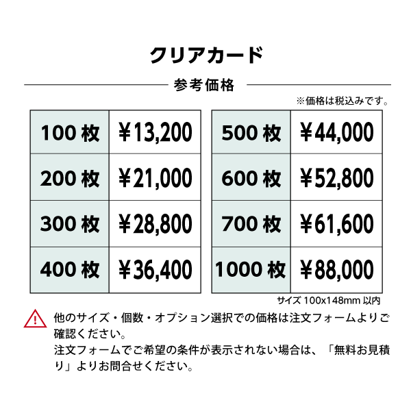 Ʃ��PET�ե�����Ǻࡡ���ꥢ�����ɡ���100x148mm �ե륫�顼����