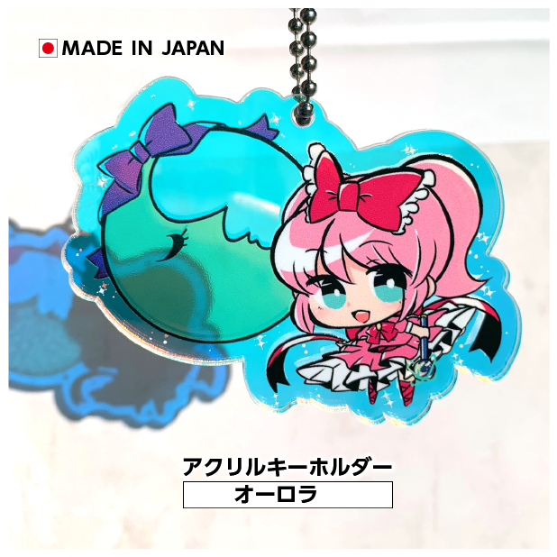 オーロラアクリルキーホルダー 3mm厚 フルカラー印刷+グロスクリア