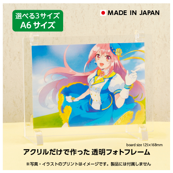 Ʃեȥե졼[A6] ƥ襳