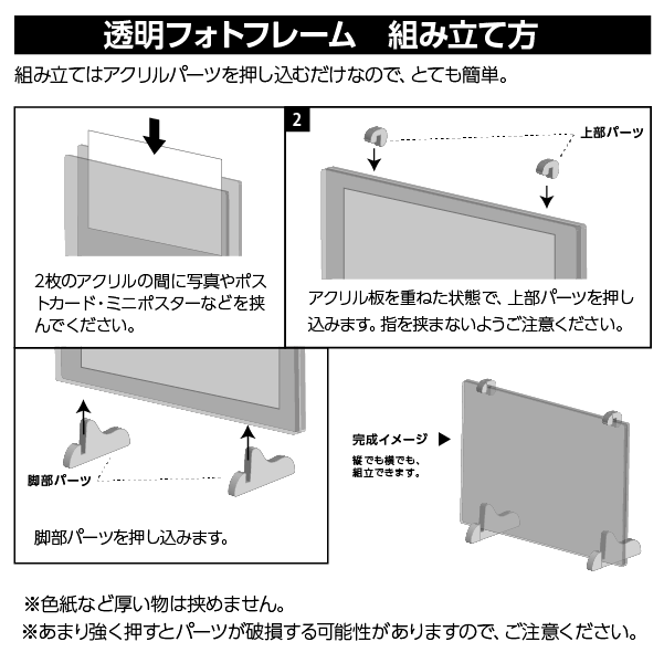 Ʃեȥե졼[A6] ƥ襳