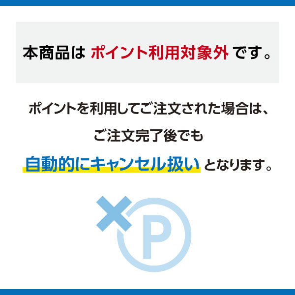 �褷�� ���ƥå��� ���������� �ݥ���������Բġ�����̵���оݳ�