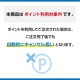 �褷�� ���ƥå��� ���������� �ݥ���������Բġ�����̵���оݳ�