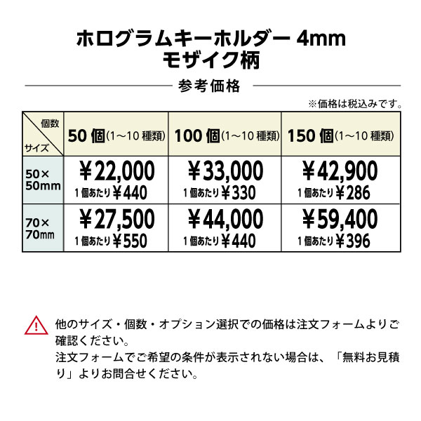 �ۥ�����ॢ����륭���ۥ������4���������ե륫�顼����+���������ꥢ����