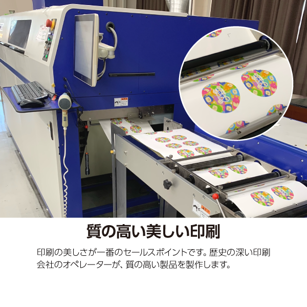 ���֡���ͳ���åȥ��ƥå�����75��95mm����