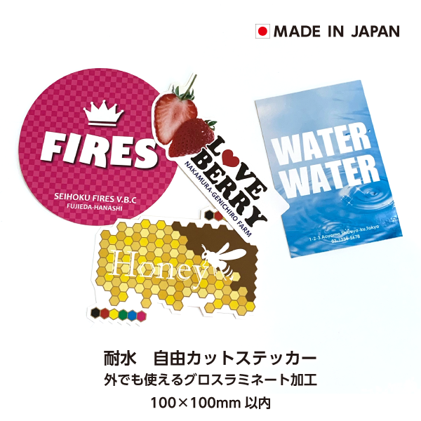 �ѿ塡��ͳ���åȥ��ƥå��������Ǥ�Ȥ��륰������ߥ͡��Ȳù���100��100mm����