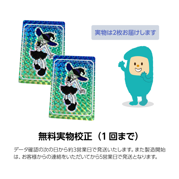 �ۥ�����ॹ�ƥå����ʥ⥶�������ˡ�84��54mm����