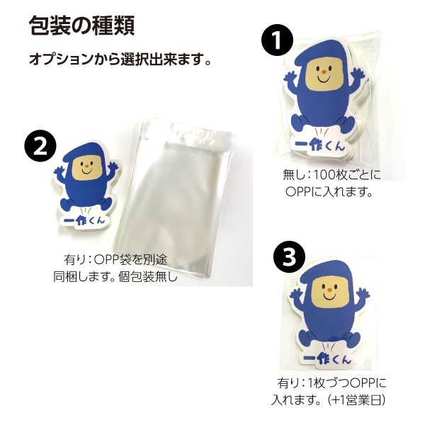 �ۥ�����ॹ�ƥå����ʥ⥶�������ˡ�84��54mm����