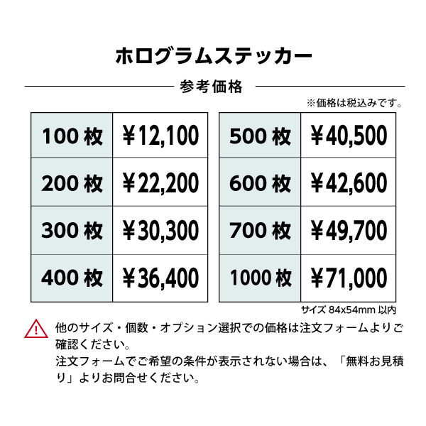 �ۥ�����ॹ�ƥå����ʥ⥶�������ˡ�84��54mm����