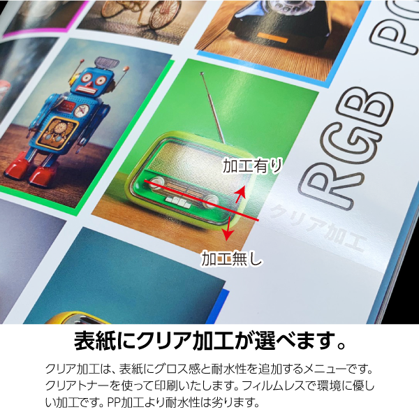 RGB����ٰ�����̵���֤����ҡ����ꥳ���Ȼ桡�����륫�顼���å�