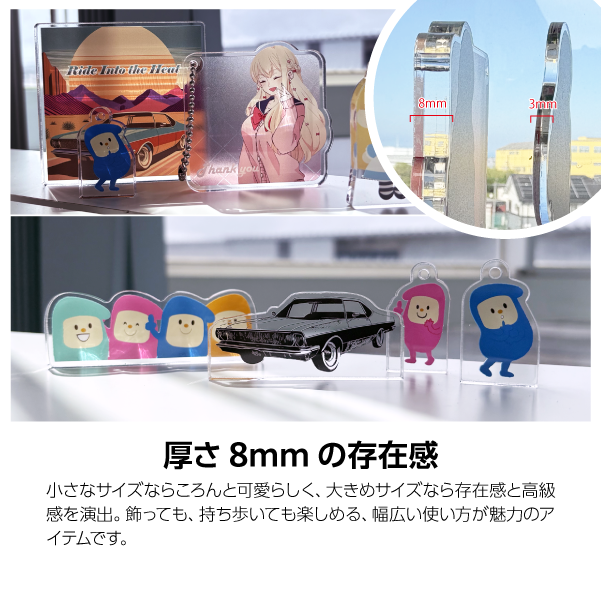 �������ߥ˥֥��å���8���������ե륫�顼����