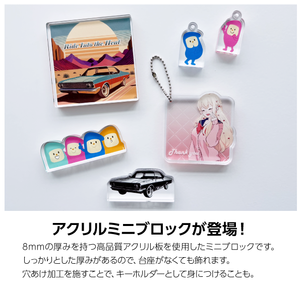 �������ߥ˥֥��å���8���������ե륫�顼����