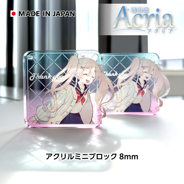 アクリルミニブロック 8mm厚 フルカラー印刷｜プリント