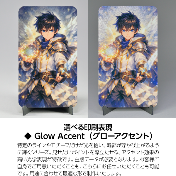 Paper Glow Art Board
