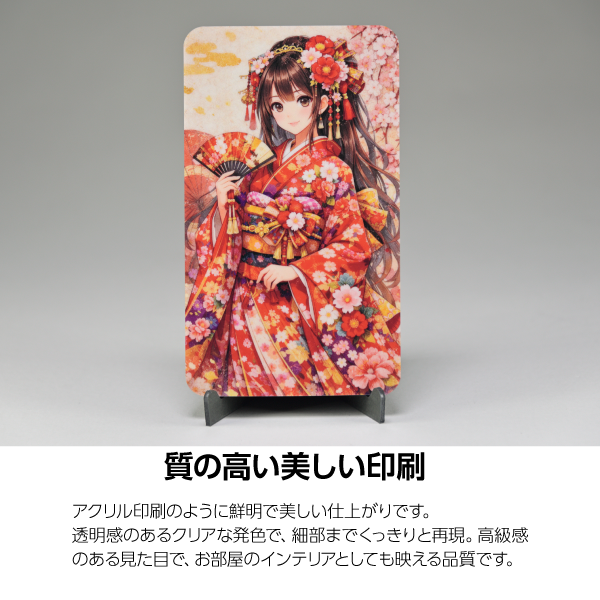 Paper Glow Art Board
