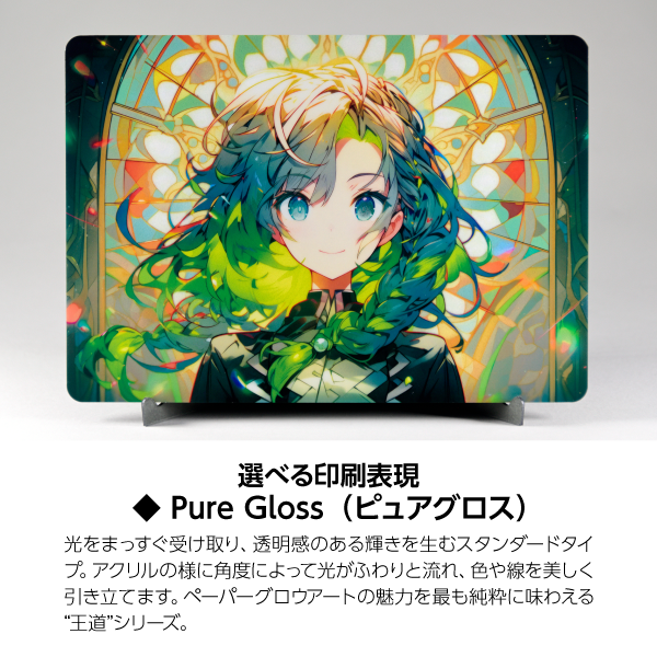 Paper Glow Art Board