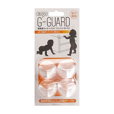 ゴッツンガード