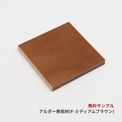 (COLOR SAMPLE) AL-09 SOLID WOOD (MBR) [FIORE-MBR]