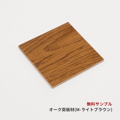 (COLOR SAMPLE) OAK-06 VENEER+MDF (LBR) [MP-29(WHISKY-OAK)]
