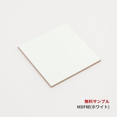 (COLOR SAMPLE) MF-02 PAINT+MDF (WH) [WH-PU]