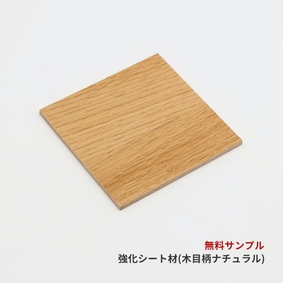 (COLOR SAMPLE) KSH-06 SHEET+MDF (NA) [JH7600-8V]