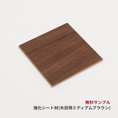 (COLOR SAMPLE) KSH-07 SHEET+MDF (MBR) [JH7473-4V]