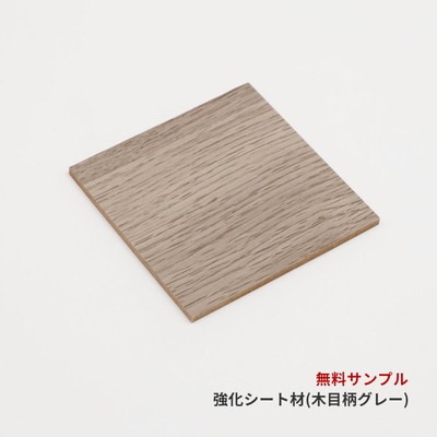 (COLOR SAMPLE) KSH-08 SHEET+MDF (GY) [JH7600-12V]