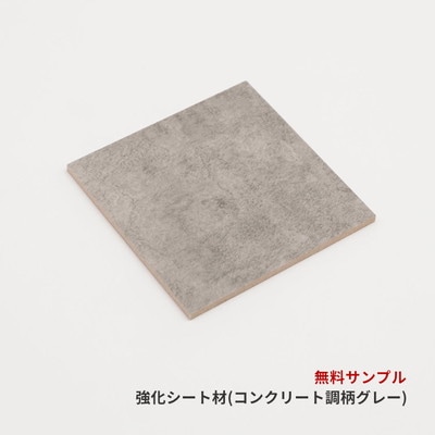 (COLOR SAMPLE) KSH-09 SHEET+MDF (GY) [JH7807-6V]