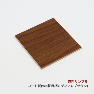 (COLOR SAMPLE) SH-02 SHEET+MDF (MBR) [J6279-24V]