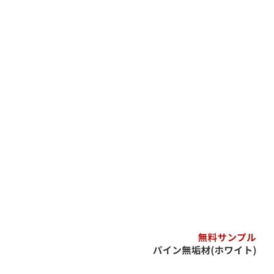 (COLOR SAMPLE) PN-12 SOLID WOOD (WH)(UDUKURI) [WH-WASH]