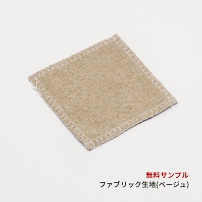 (COLOR SAMPLE) [SUNDAY-04-BE] 100*100 (SU-1)