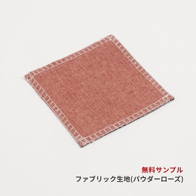 (COLOR SAMPLE) [SUNDAY-10-RS] 100*100 (SU-2)