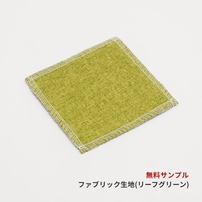 (COLOR SAMPLE) [SUNDAY-42-GR] 100*100 (SU-5)