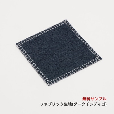 (COLOR SAMPLE) [SUNDAY-53-DIN] 100*100 (SU-8)