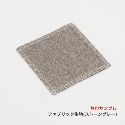 (COLOR SAMPLE) [SUNDAY-69-SGY] 100*100 (SU-10)