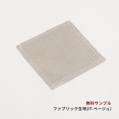 (COLOR SAMPLE) [ITA3790-BE] 100*100 (IT-6)