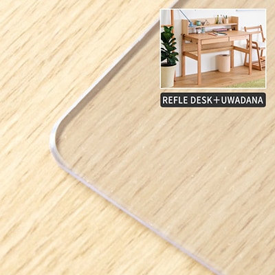 PSmat 【PSマット 通常2mm】リフレ 上棚 組み合わせ105cm用変形