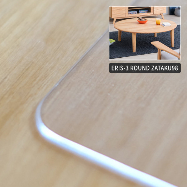 PSmat 【PSマット 通常2mm】 エリス３ラウンド座卓98用マット