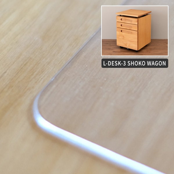 PSmat 【PSマット 通常2mm】エルデスク 幅41.5cm学習収納用マット