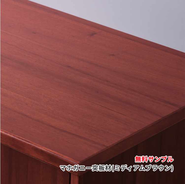 (COLOR SAMPLE) MH-01 VENEER+MDF (MBR) [MP-147PU]