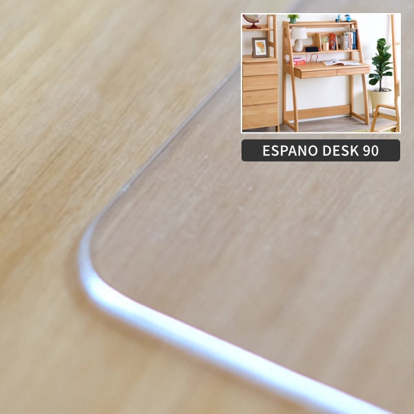 PSmat 【PSマット 通常2mm】   エスパノ デスク 90用マット