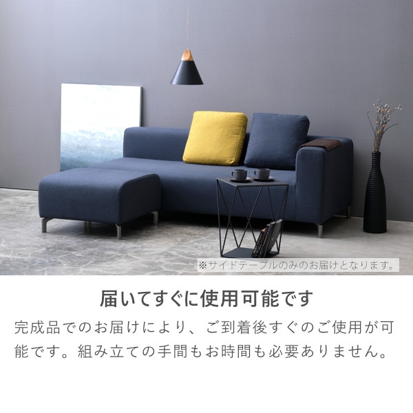 ISSEIKI AYA SIDE TABLE (BK) | 【公式オンラインショップ