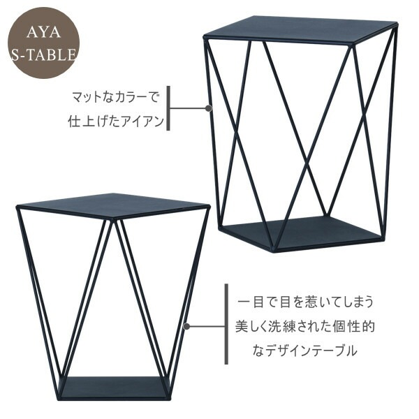 テーブル・机 Aya Stellar Works Aya Dining Table / ステラワークス アヤ
