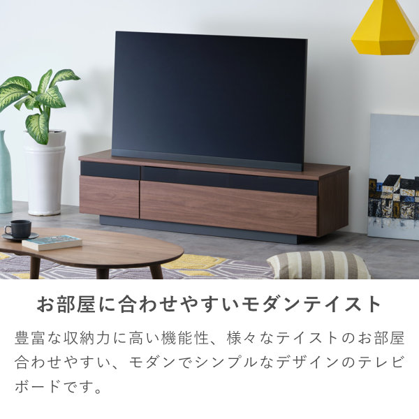 ISSEIKI AMELIO TV BOARD 140 (MF-MBR) | 【公式オンラインショップ